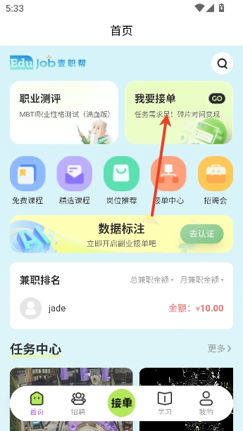 Ҽְ��2026���°�