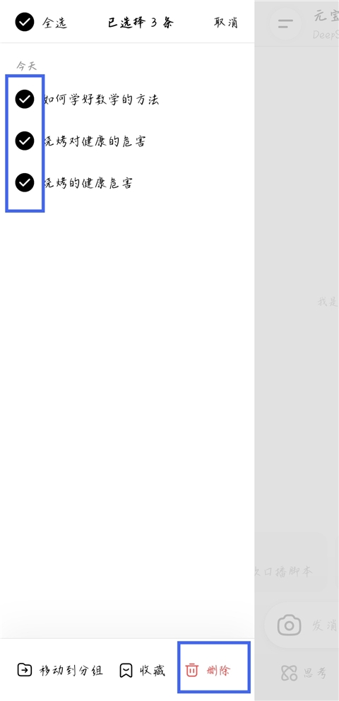 Ԫ��deepseek�ٷ���