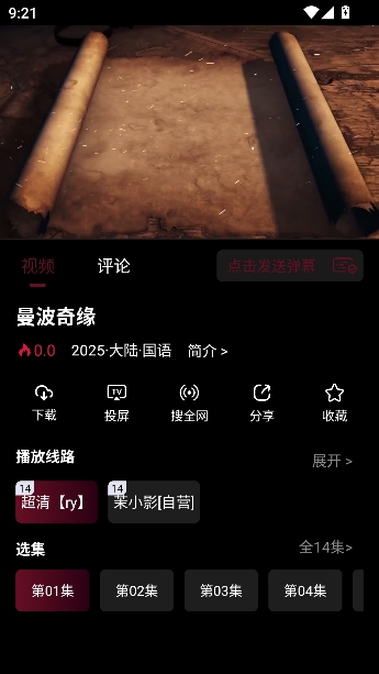 ��СӰapp��ѹۿ�