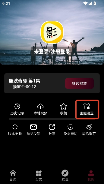 ��СӰapp��ѹۿ�