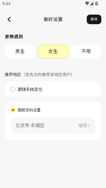 someetͬ�ǽ������°�