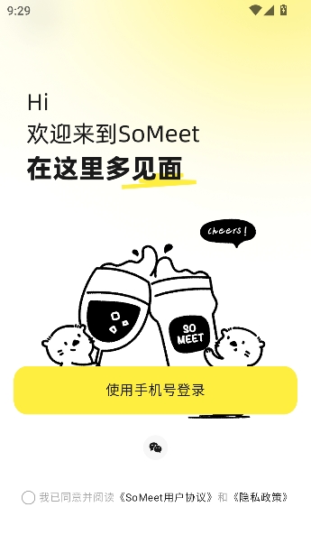 someetͬ�ǽ������°�