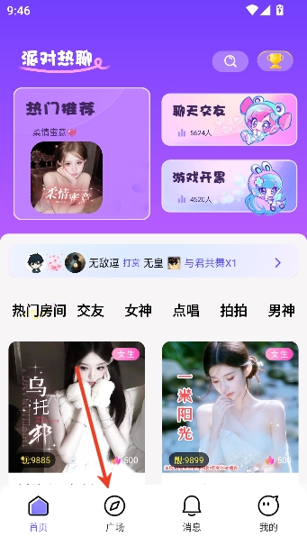 ��������app��������