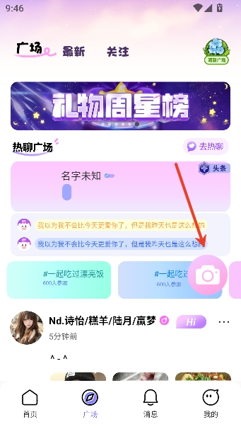 ��������app��������