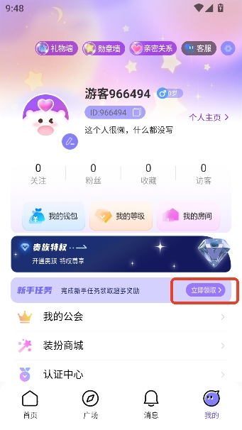 ��������app��������