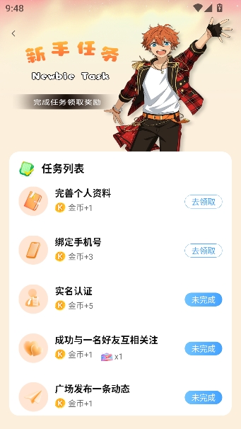 ��������app��������