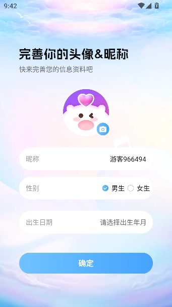 ��������app��������