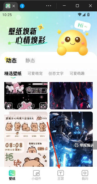 ���±�ֽ�޹���