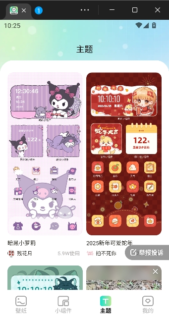 ���±�ֽ�޹���