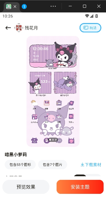 ���±�ֽ�޹���