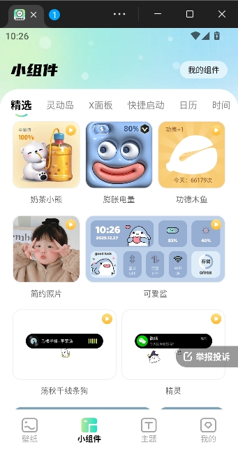 ���±�ֽ�޹���