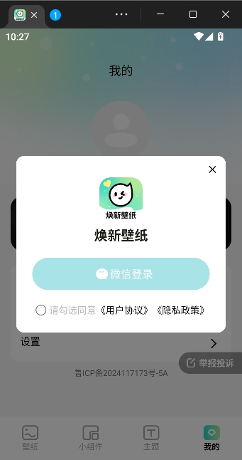 ���±�ֽ�޹���