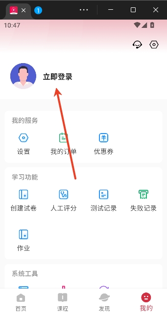 石榴普通话app最新版本 石榴普通话app最新版本