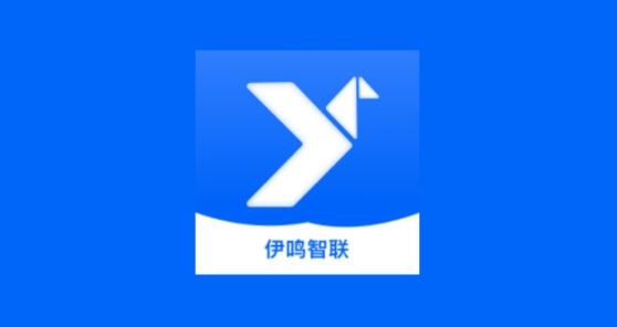 伊鸣智联app流量管家 伊鸣智联app流量管家