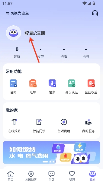 相寓租房2026最新版 相寓租房2026最新版