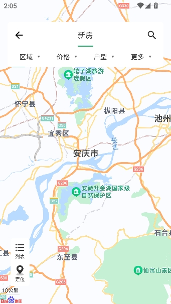 优居找房app官方版 优居找房app官方版