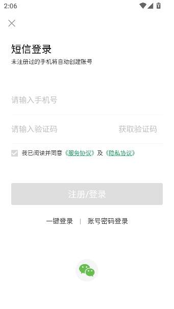 优居找房app官方版 优居找房app官方版