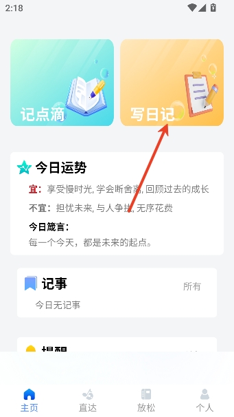 �ɾ��ּ�app������