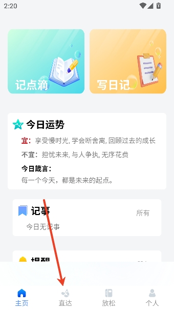 �ɾ��ּ�app������