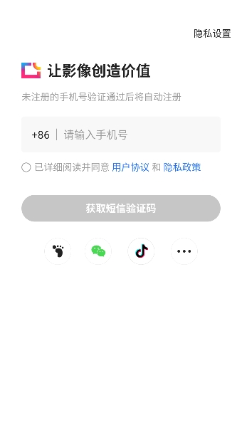 ͼ��app�ٷ���