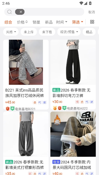 �ļ�������app��װ������