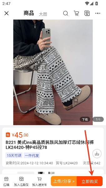 �ļ�������app��װ������