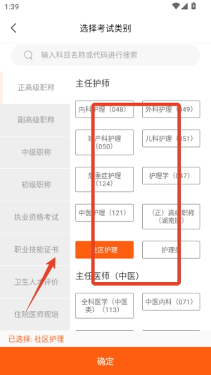 ����ҽ��app���°汾