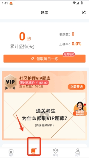 ����ҽ��app���°汾