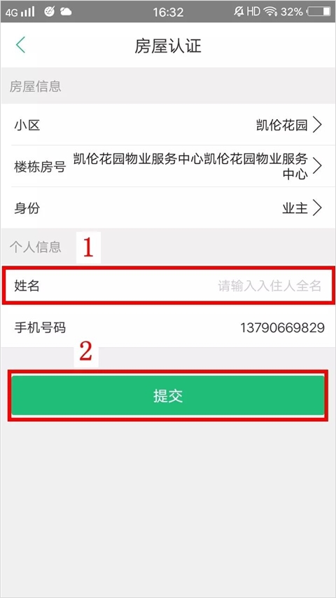 1������app�ٷ�����