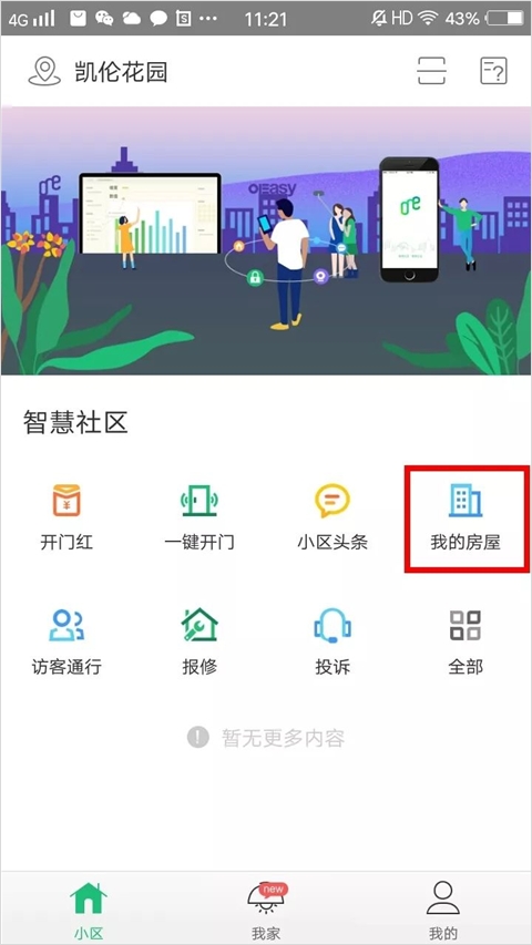 1������app�ٷ�����