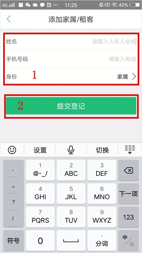 1������app�ٷ�����