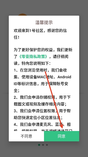 1������app�ٷ�����