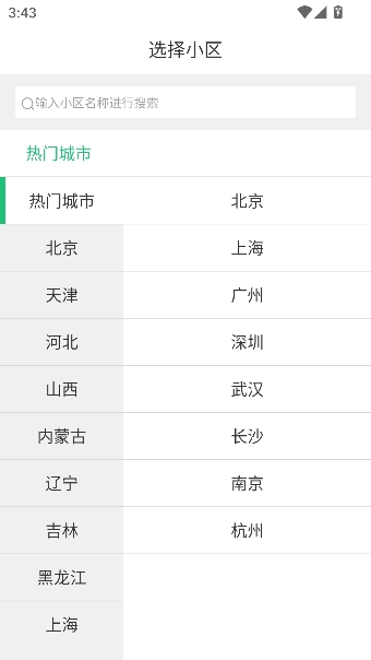 1������app�ٷ�����