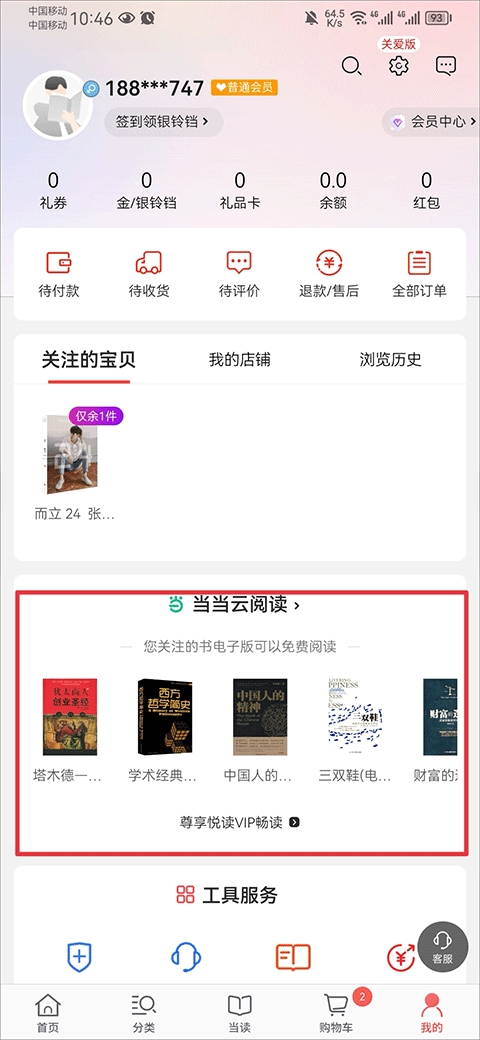 ���������app�ٷ�����