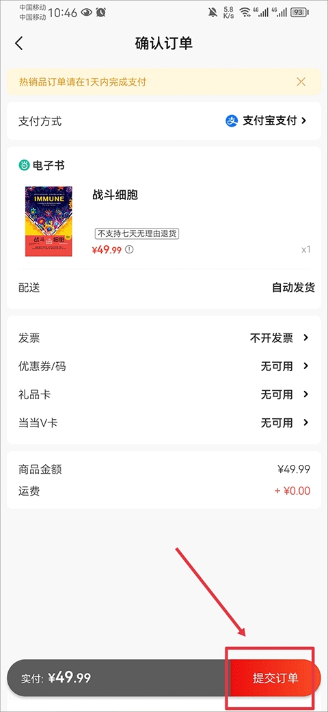 ���������app�ٷ�����