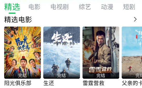 ������Ƶ�ٷ��������Ա��