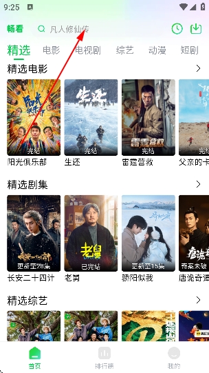 ������Ƶ�ٷ��������Ա��