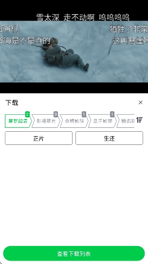 ������Ƶ�ٷ��������Ա��