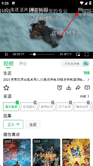 ������Ƶ�ٷ��������Ա��