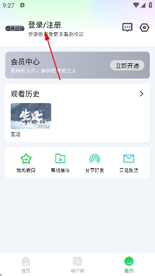 ������Ƶ�ٷ��������Ա��