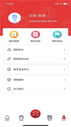 沈阳e工会app官方版 沈阳e工会app官方版