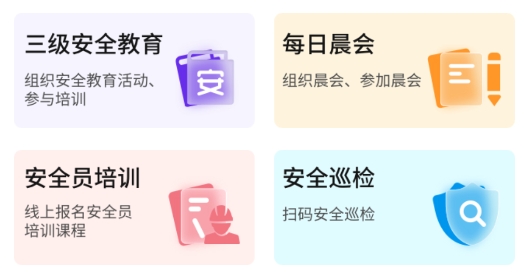 温州工友之家最新版本 温州工友之家最新版本