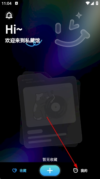 享乐派app最新版 享乐派app最新版