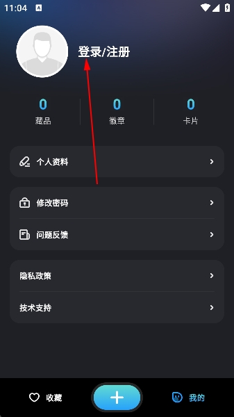 享乐派app最新版 享乐派app最新版