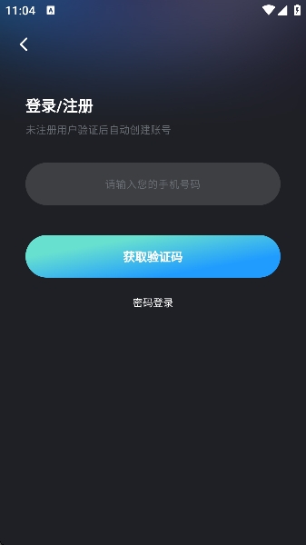 享乐派app最新版 享乐派app最新版