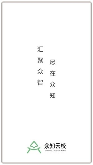 ��֪��Уapp���°�