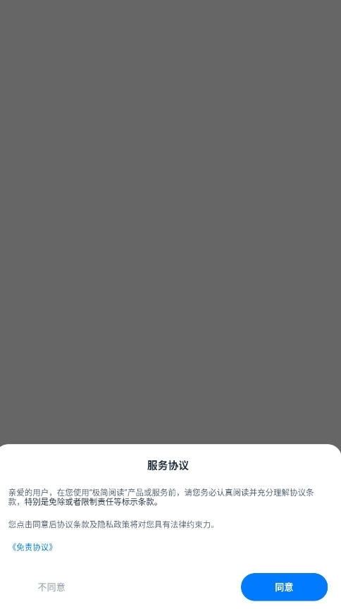 �����Ķ���app���عٷ���