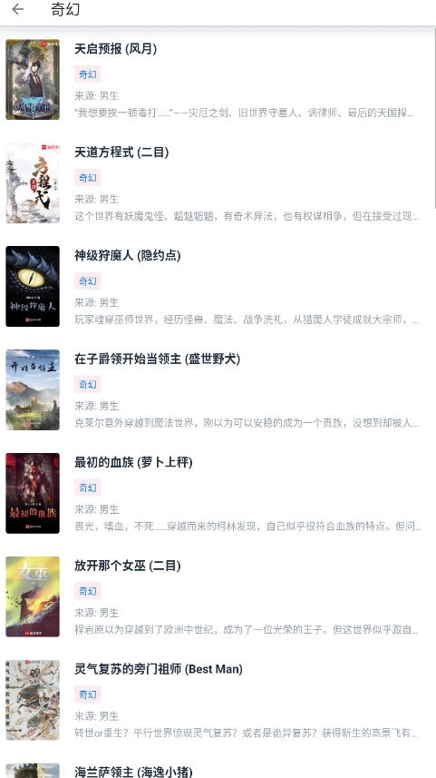 �����Ķ���app���عٷ���