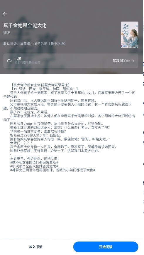 �����Ķ���app���عٷ���