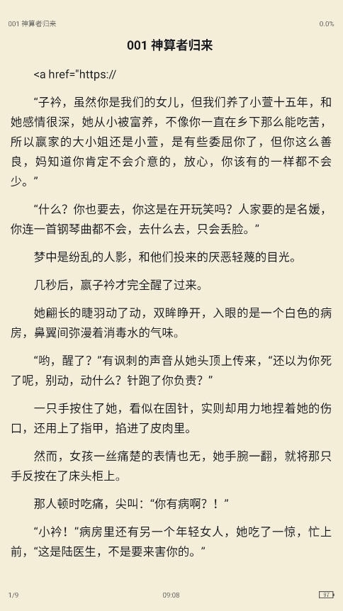 �����Ķ���app���عٷ���